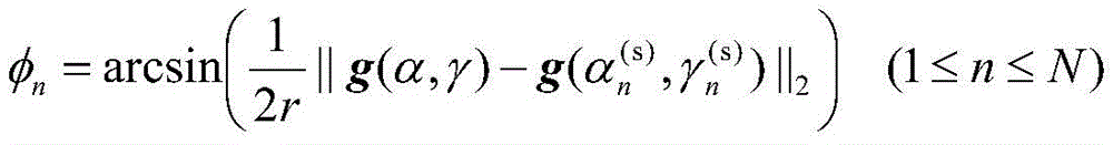 Figure FDA0003301860760000035