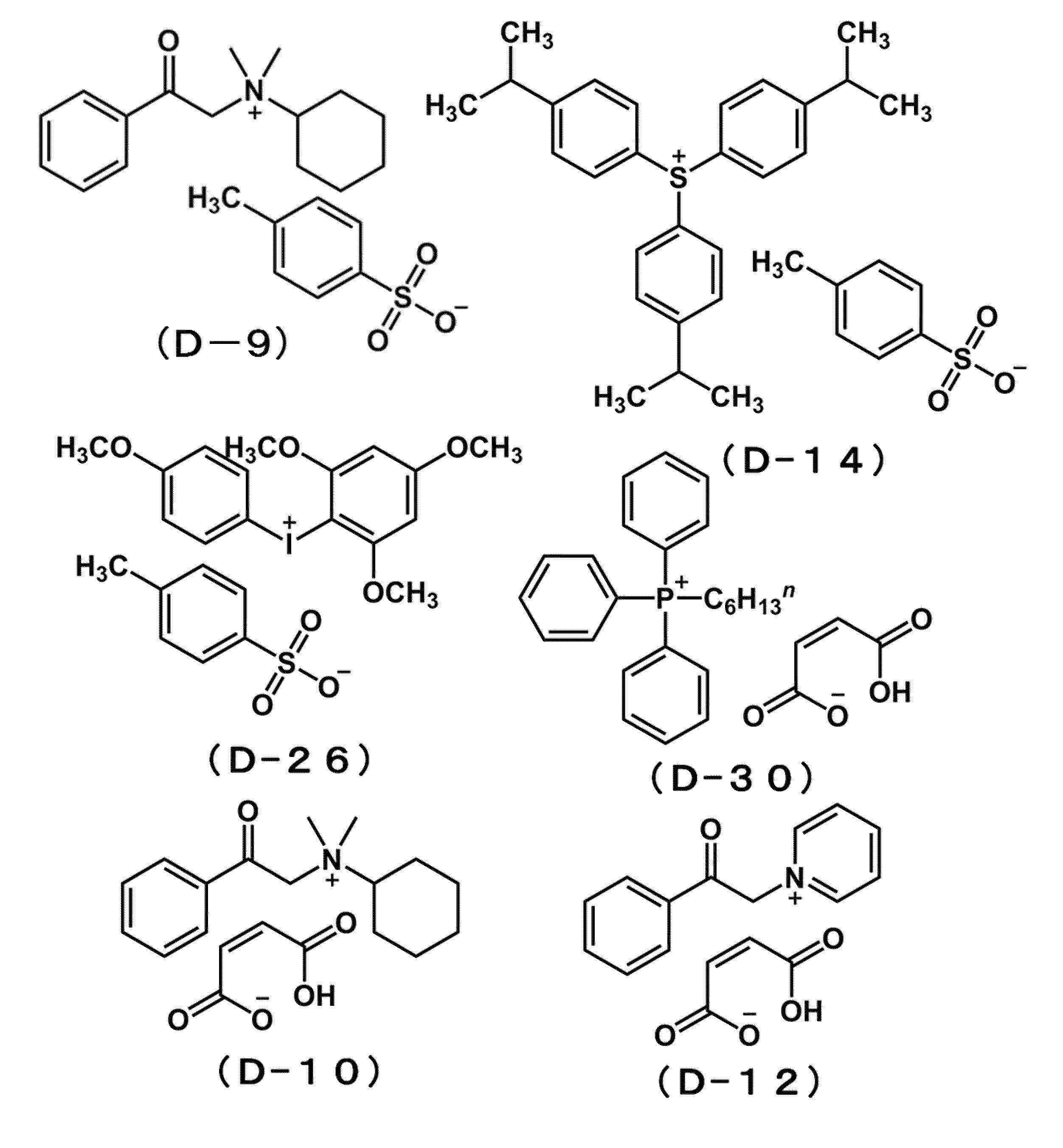 Figure JPOXMLDOC01-appb-C000054