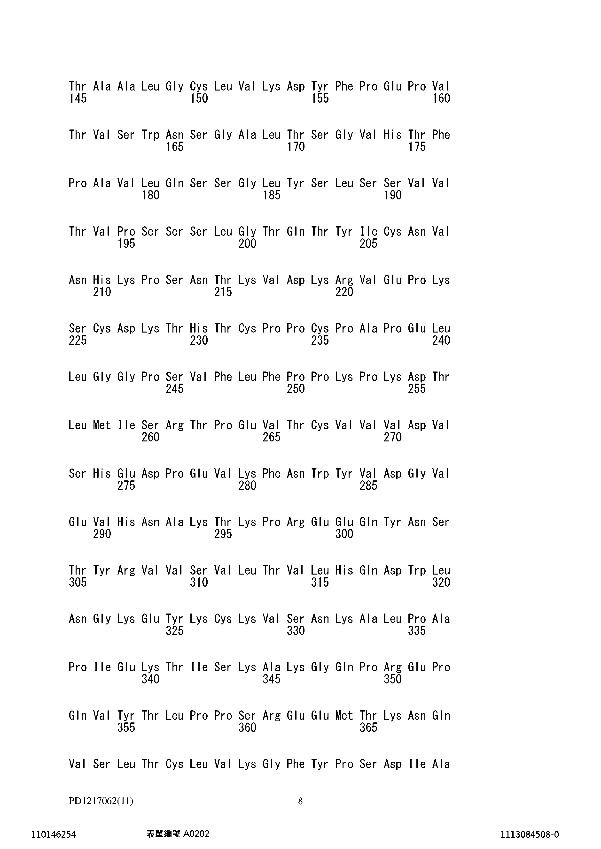 Figure 12_A0101_SEQ_0008