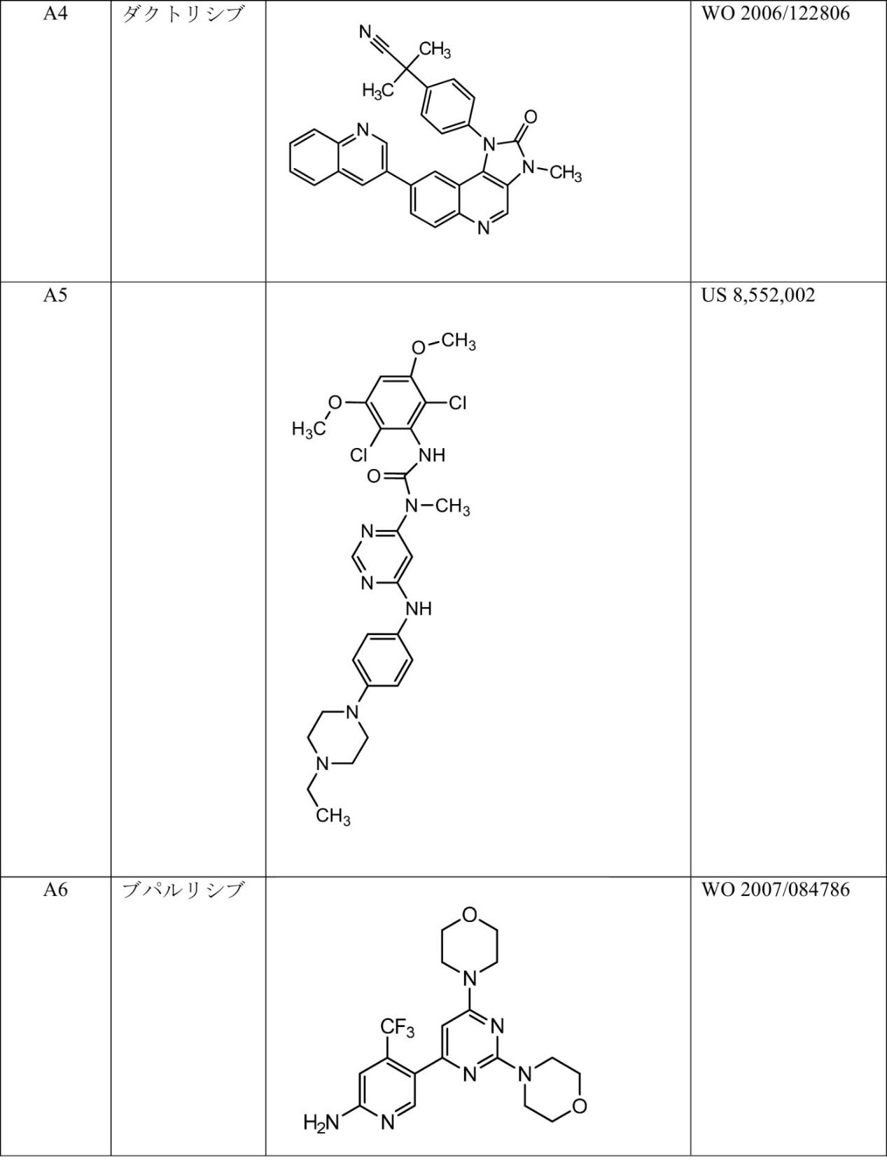 Figure 0007030750000129