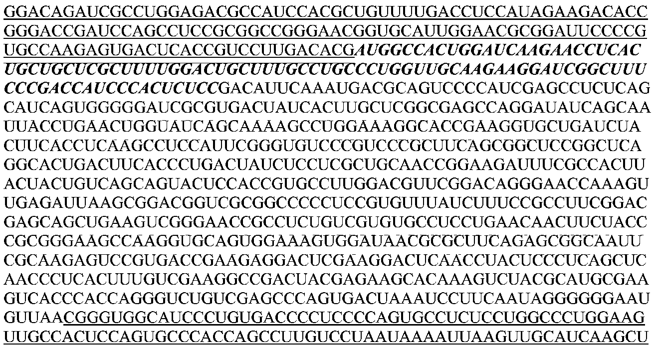 Figure 2023073470000002