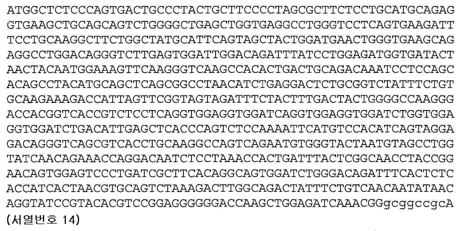 Figure 112022007311785-pat00013