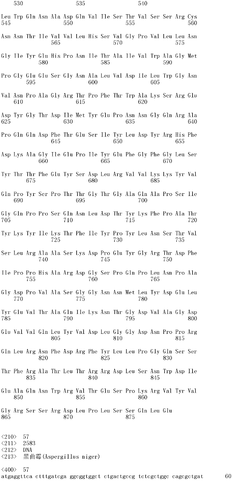 Figure IDA0000156113020000611