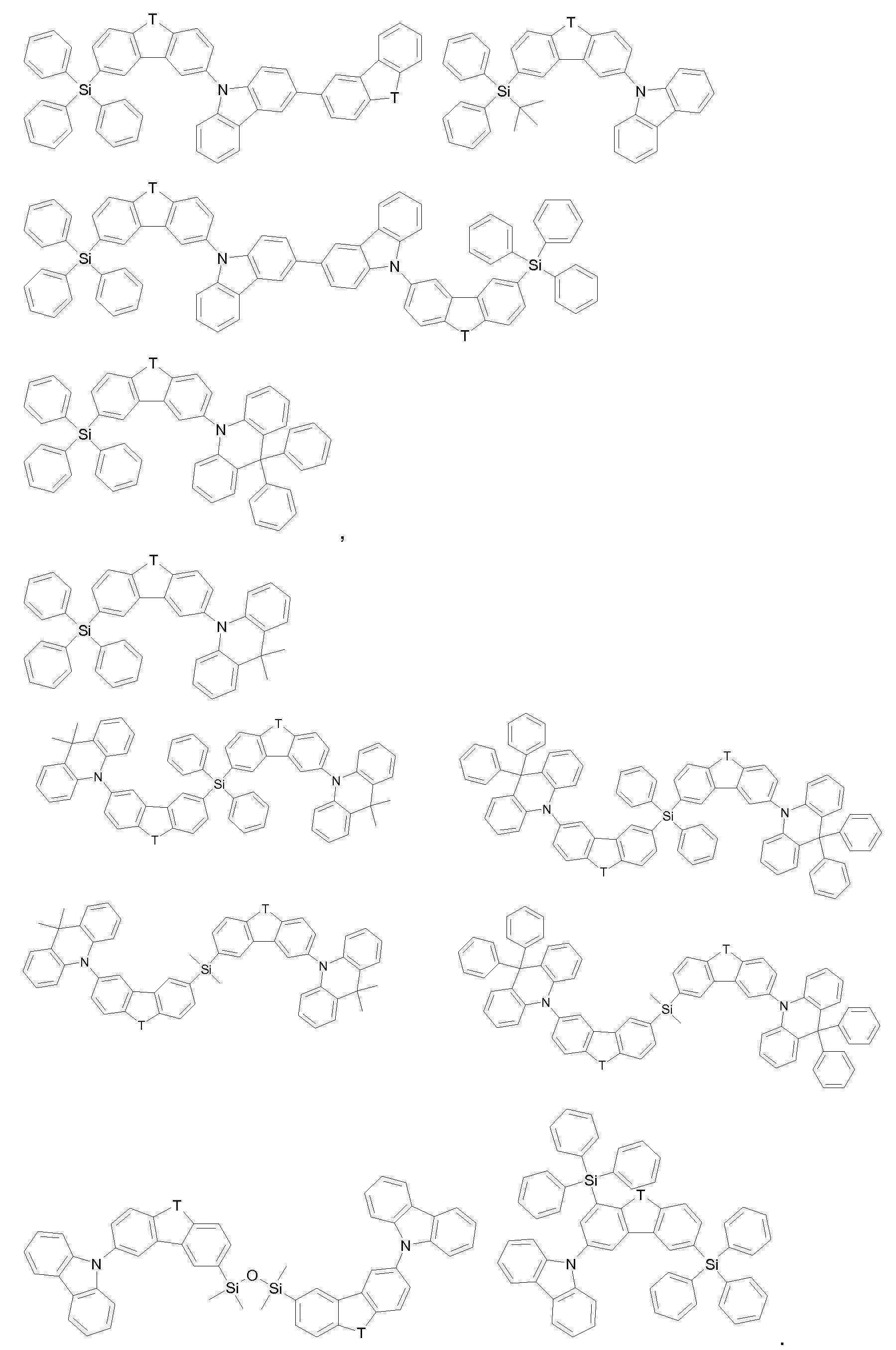 Figure 112020064665340-pat00090