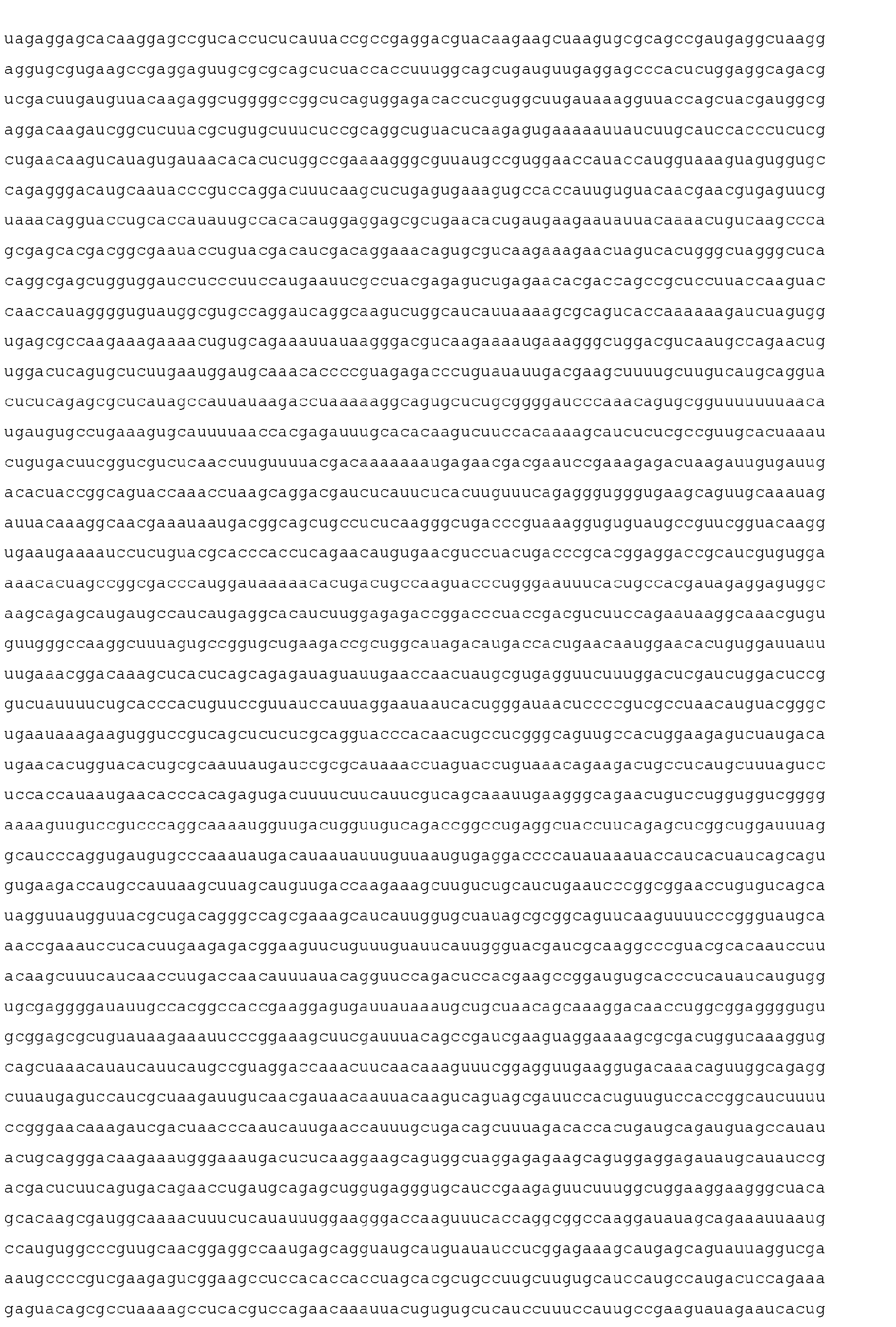 Figure imgf000120_0001