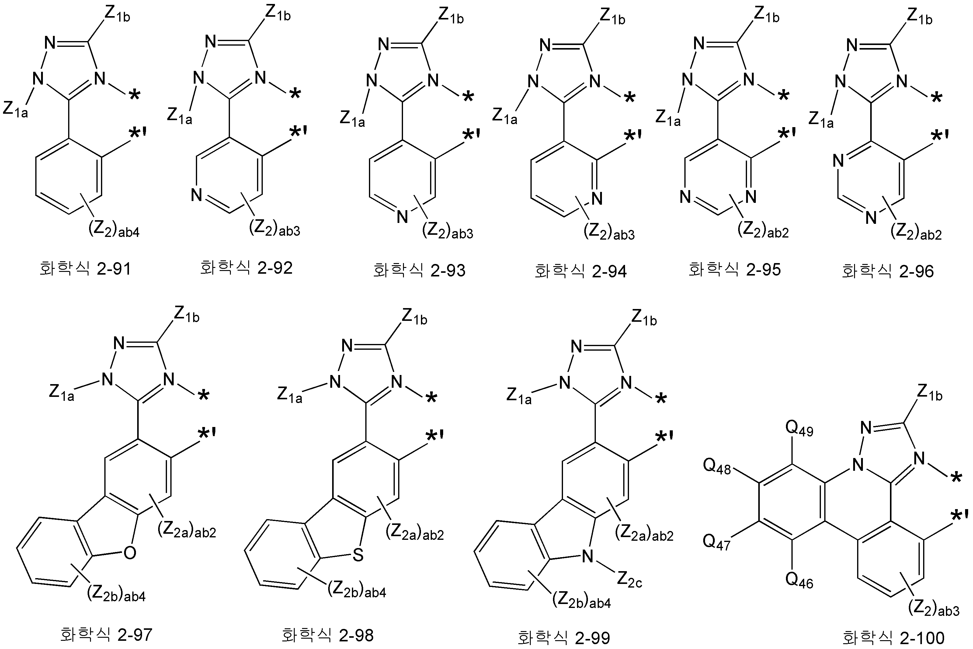 Figure 112014099381975-pat00022