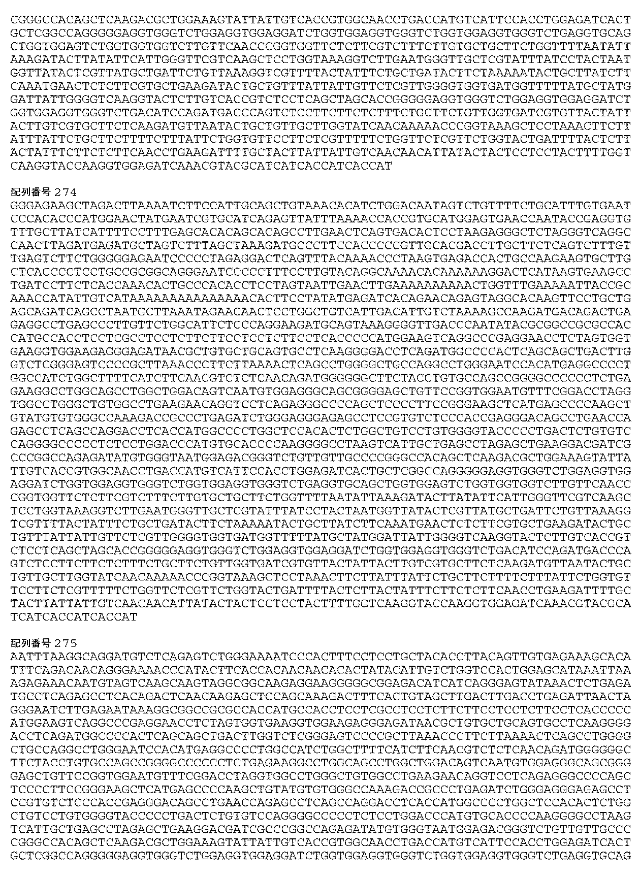 Figure 0007115982000057