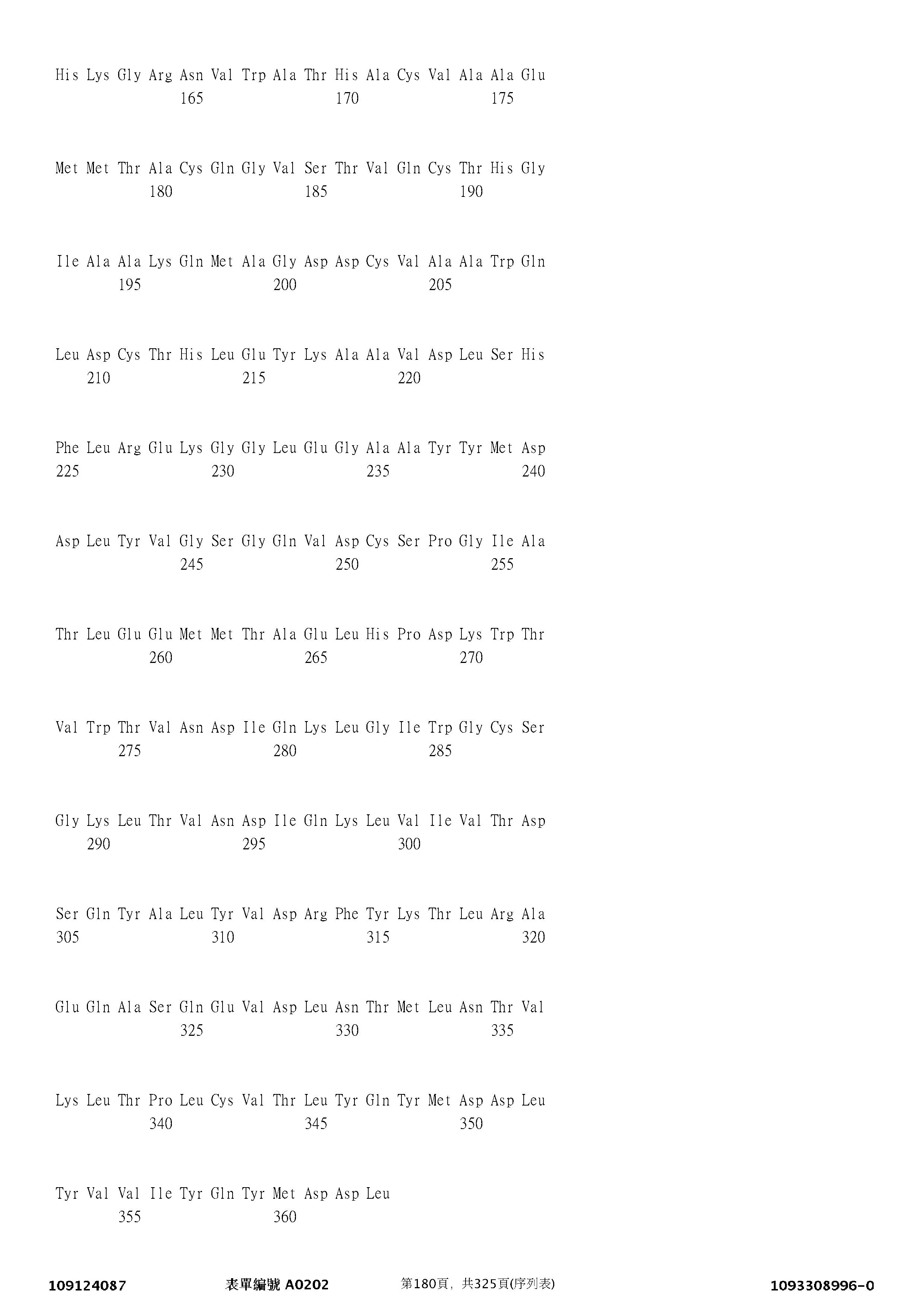 Figure 12_A0101_SEQ_0180