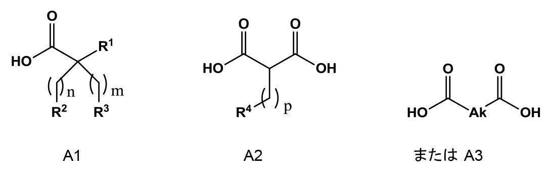 Figure 2022095757000215