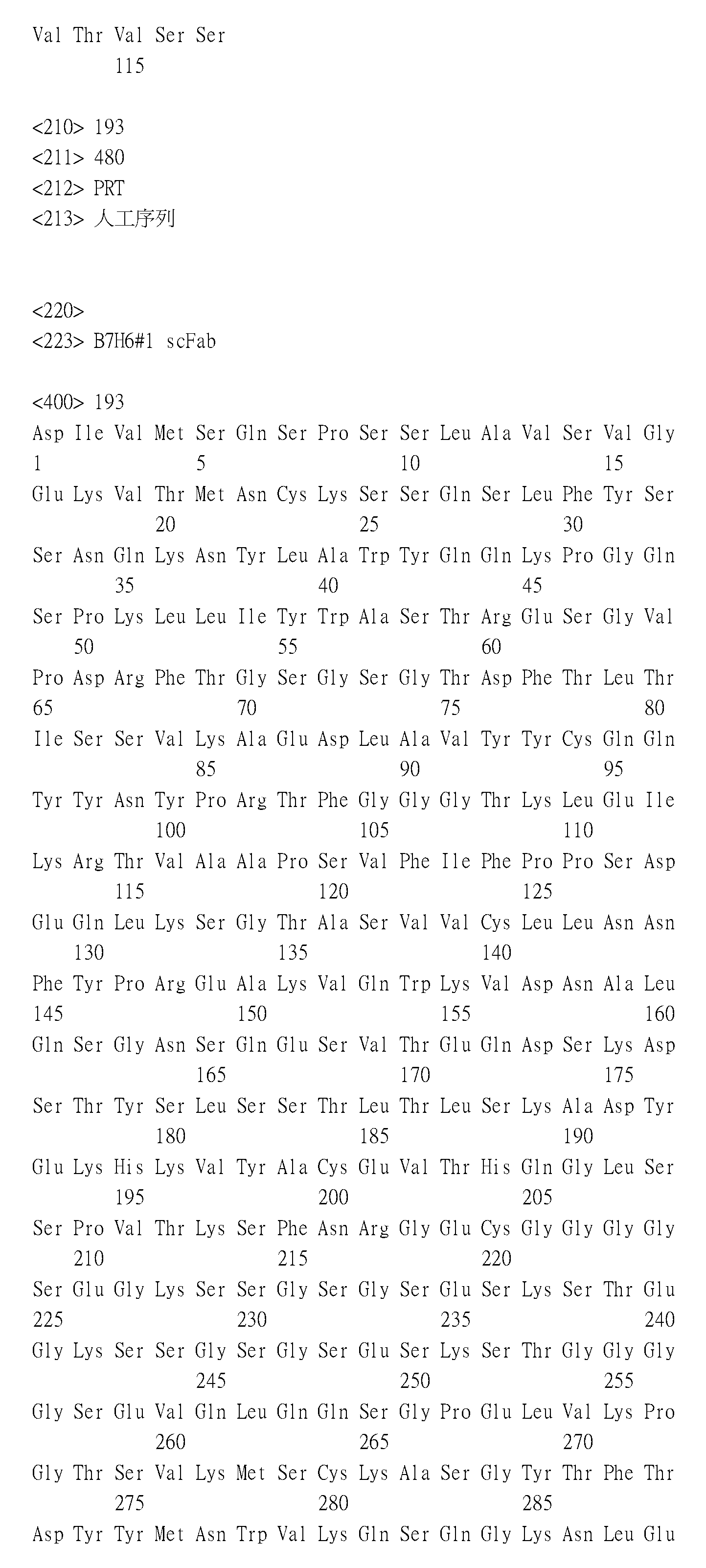 Figure 109134076-A0305-15-0065-67