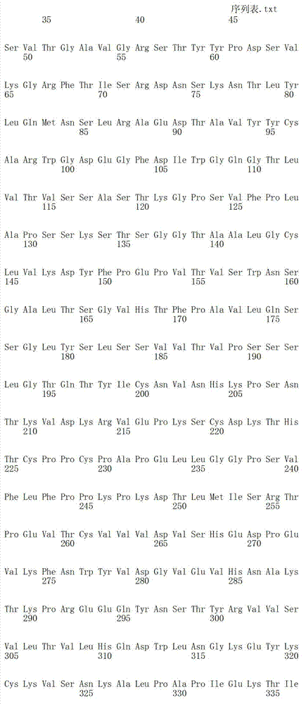 Figure IDA00002844215300381