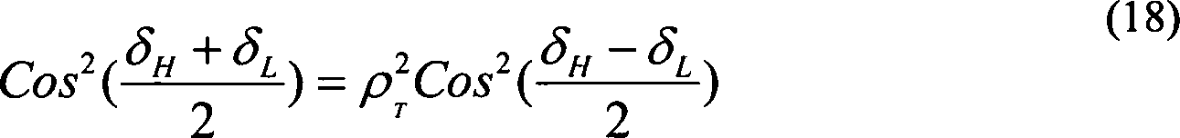 Figure DE102015112412A1_0016