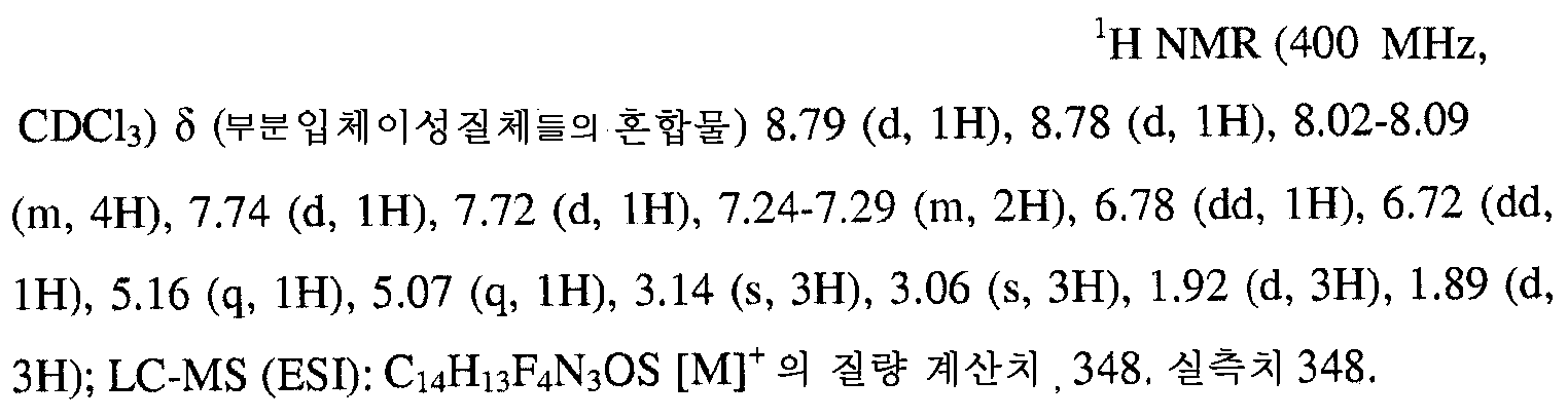 Figure 112010005180177-pct00021