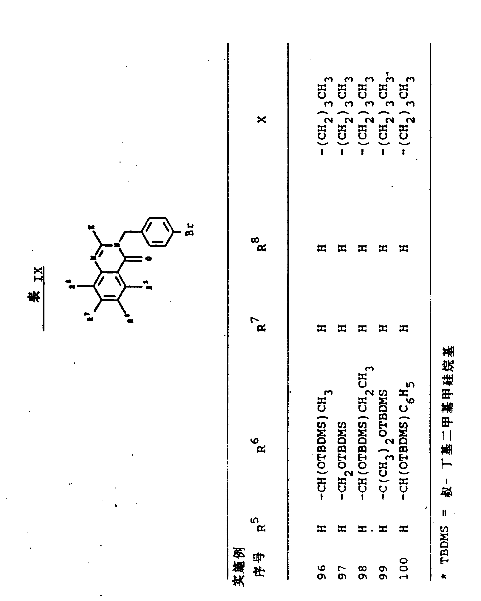 Figure 921005458_IMG64