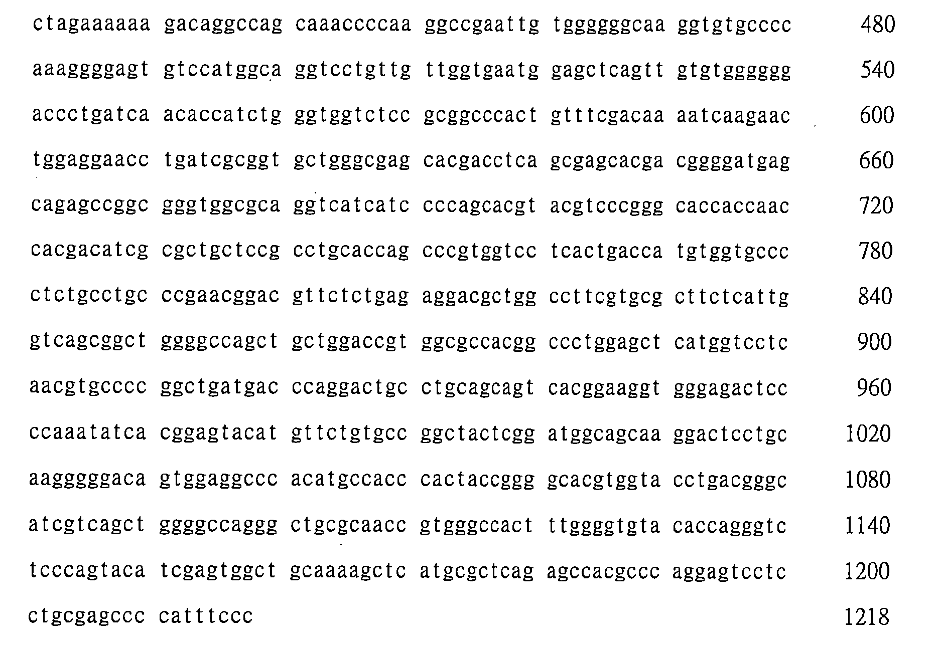 Figure 108130396-A0202-12-0058-8