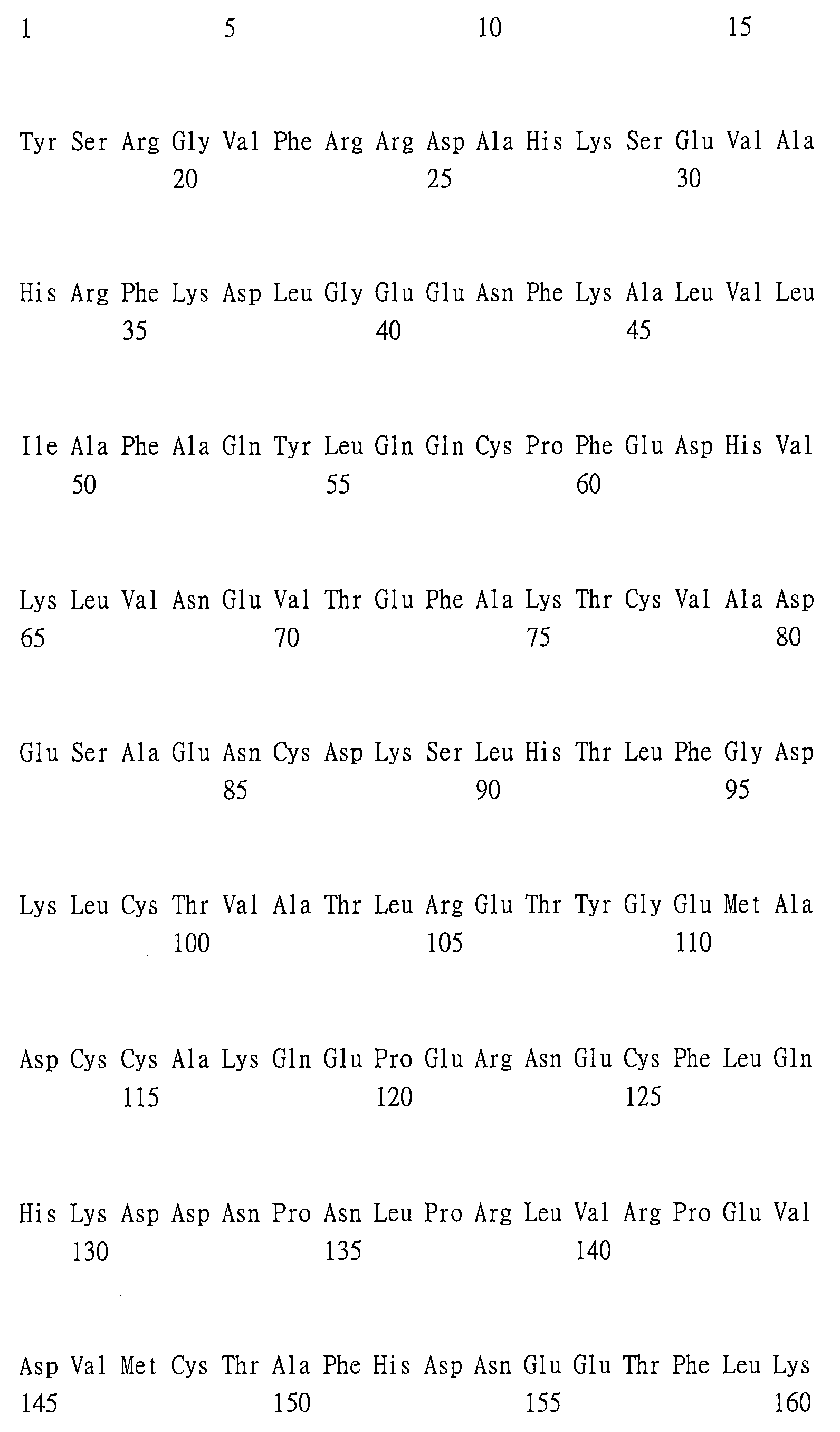 Figure 109121081-A0202-12-0155-96