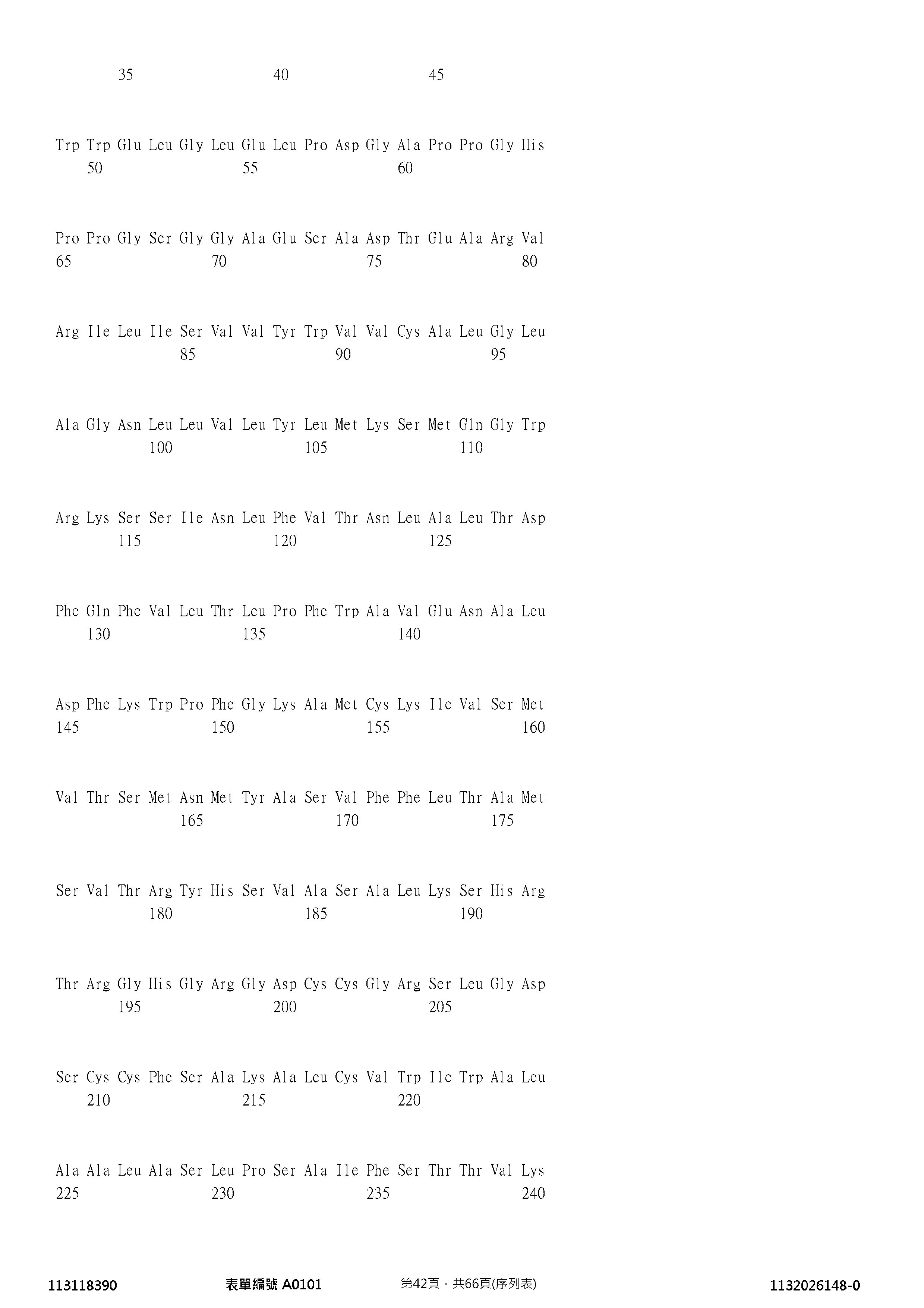 Figure 12_A0101_SEQ_0042