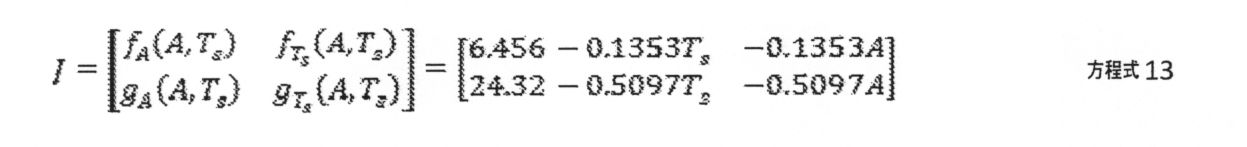 Figure 0007089873000009