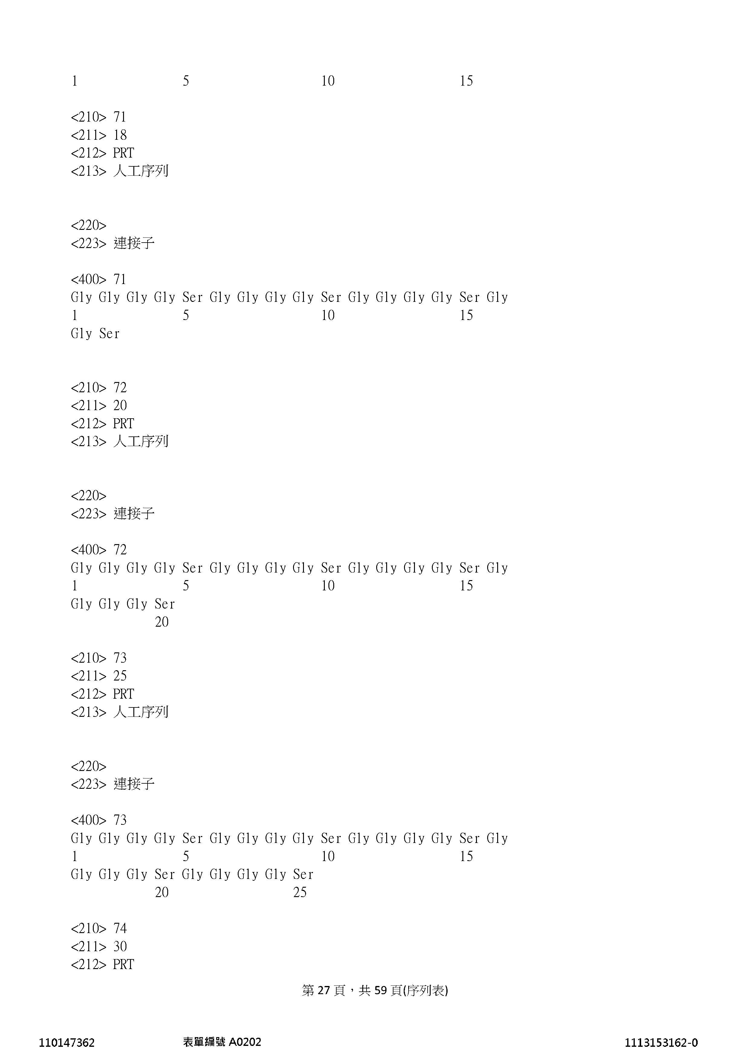 Figure 12_A0101_SEQ_0027