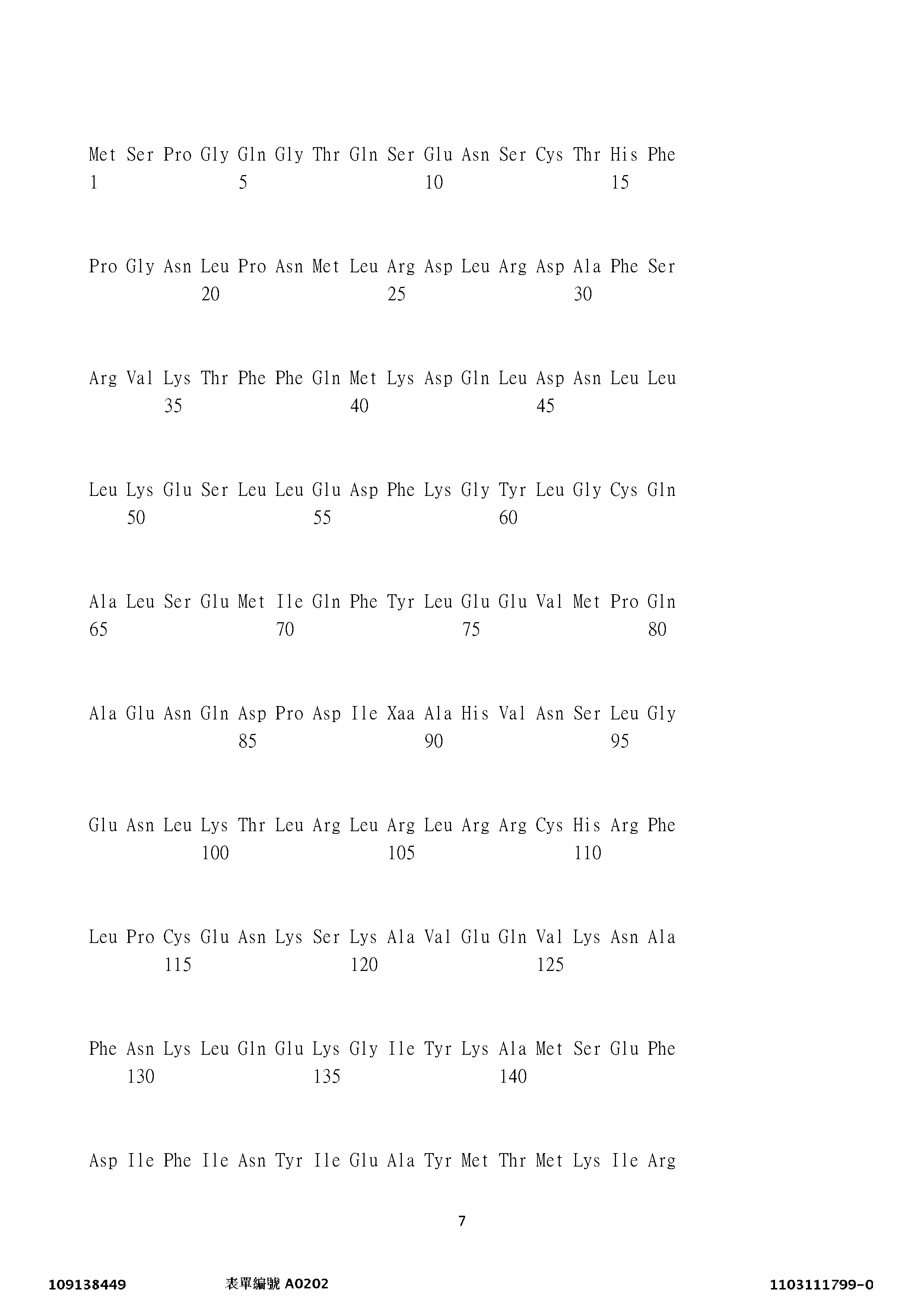 Figure 12_A0101_SEQ_0007