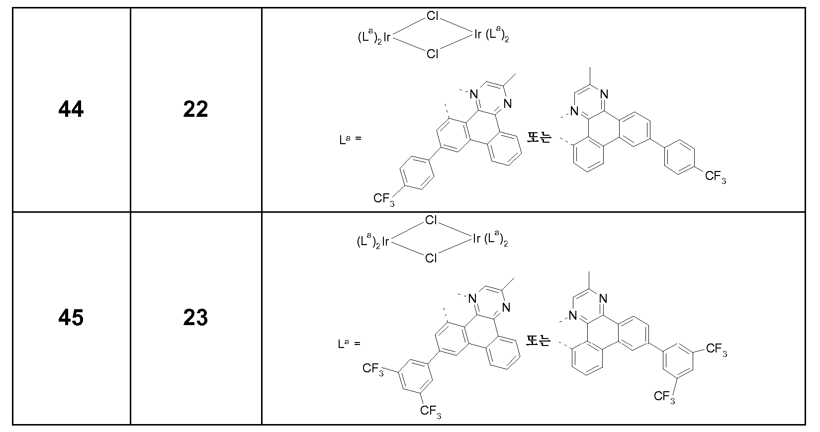 Figure 112010058910918-pct00219