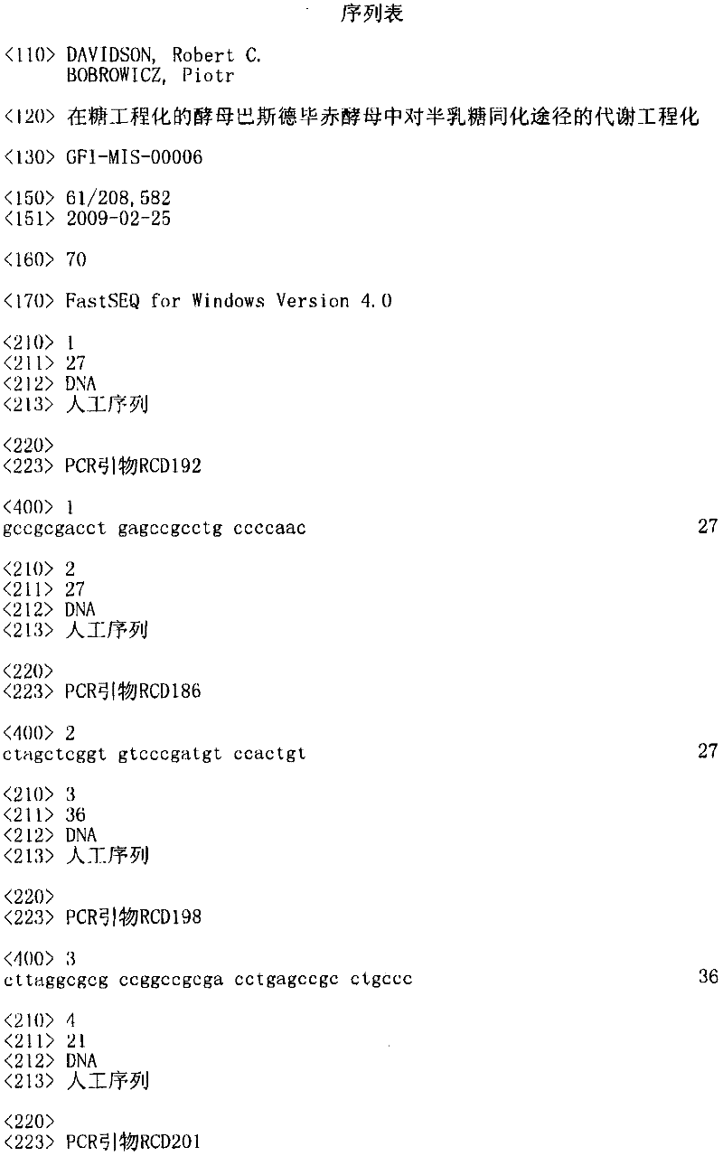 Figure IPA00001434088300011