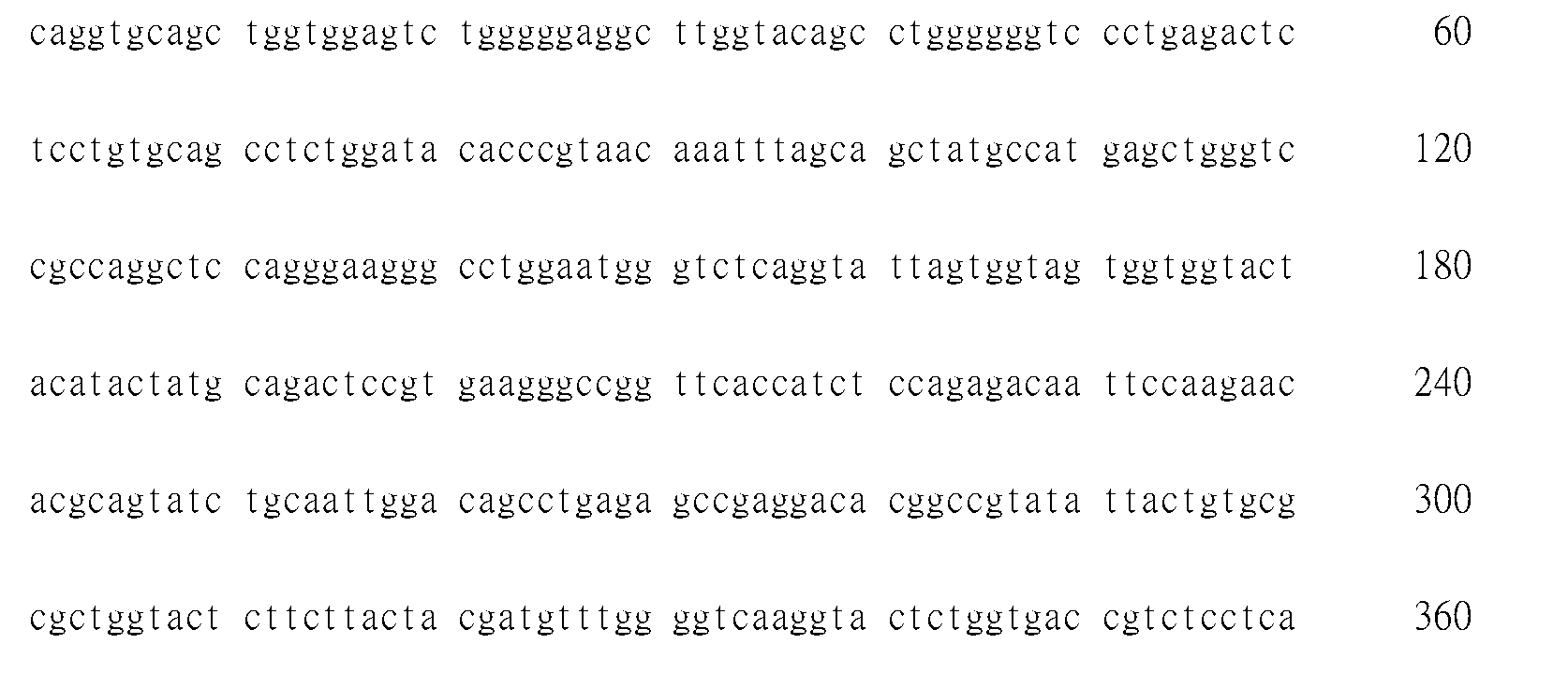 Figure 105119709-A0305-02-0091-57