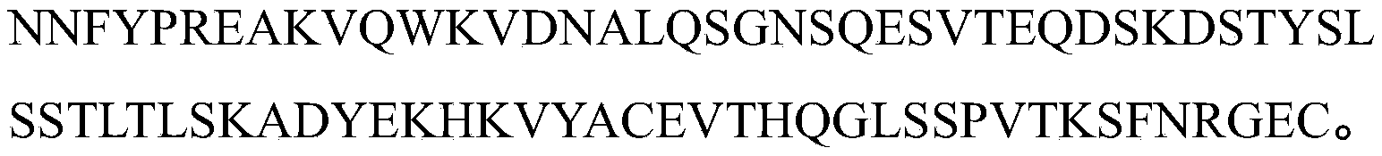 Figure PCTCN2020119996-appb-000021