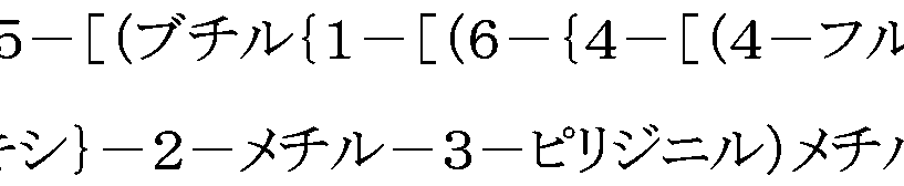 Figure imgf000114_0004