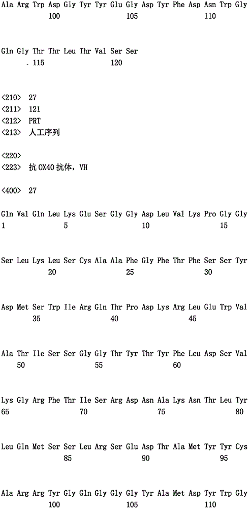 Figure ISA0000158457460000111