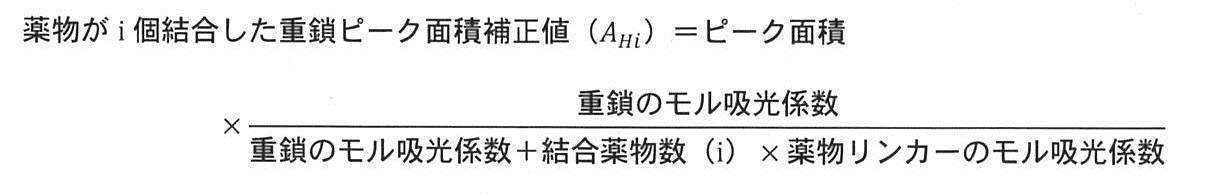 Figure 2022090057000026