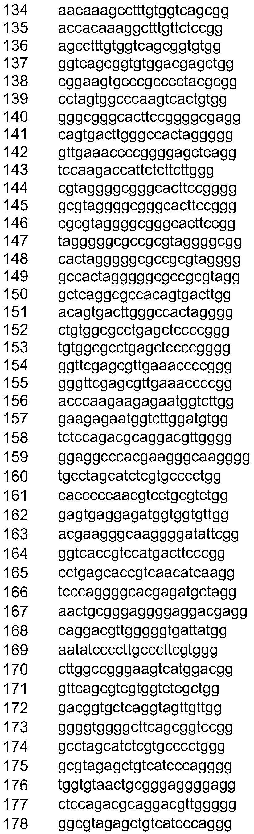 Figure PCTCN2019087314-appb-000010