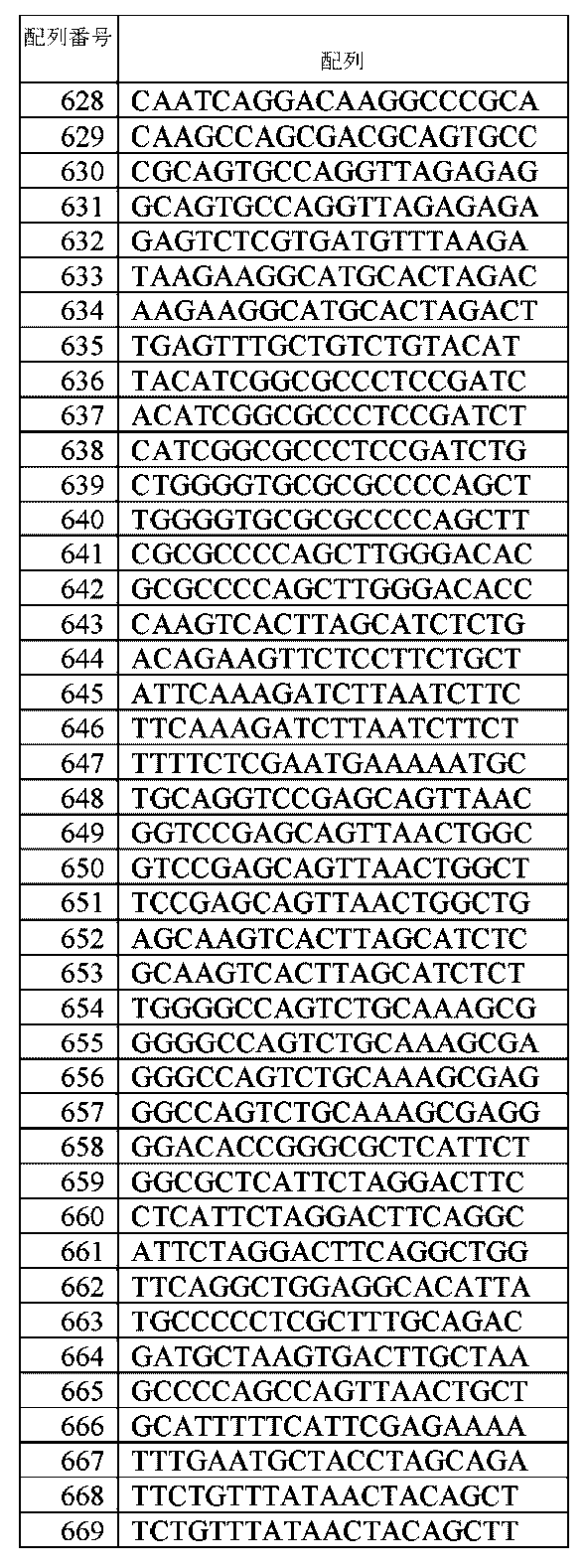 Figure 0007621461000074