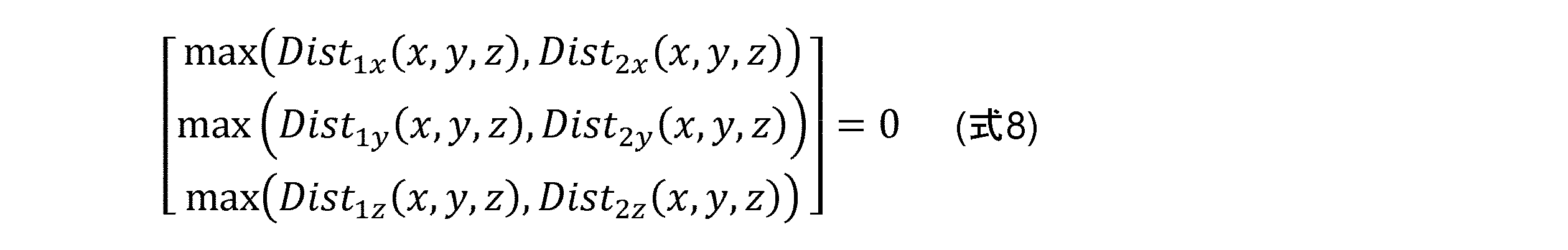 Figure 0007692722000009