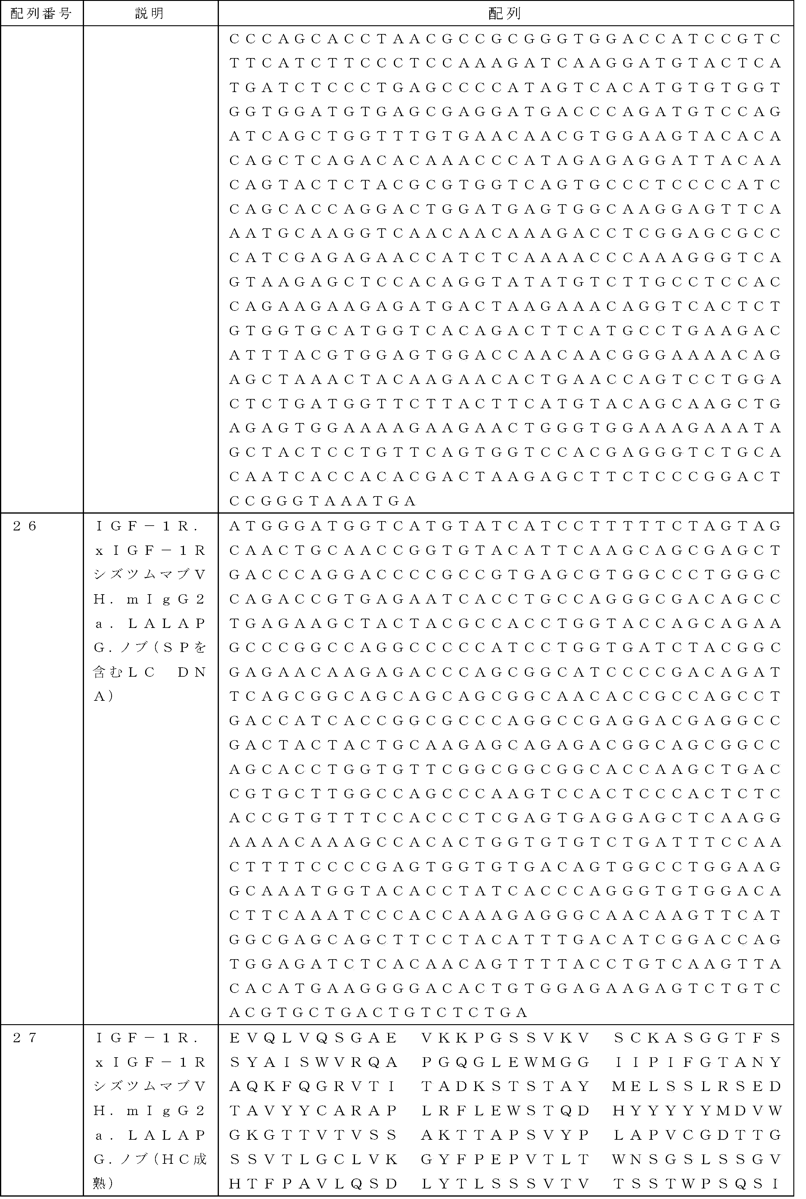 Figure 2024509695000027