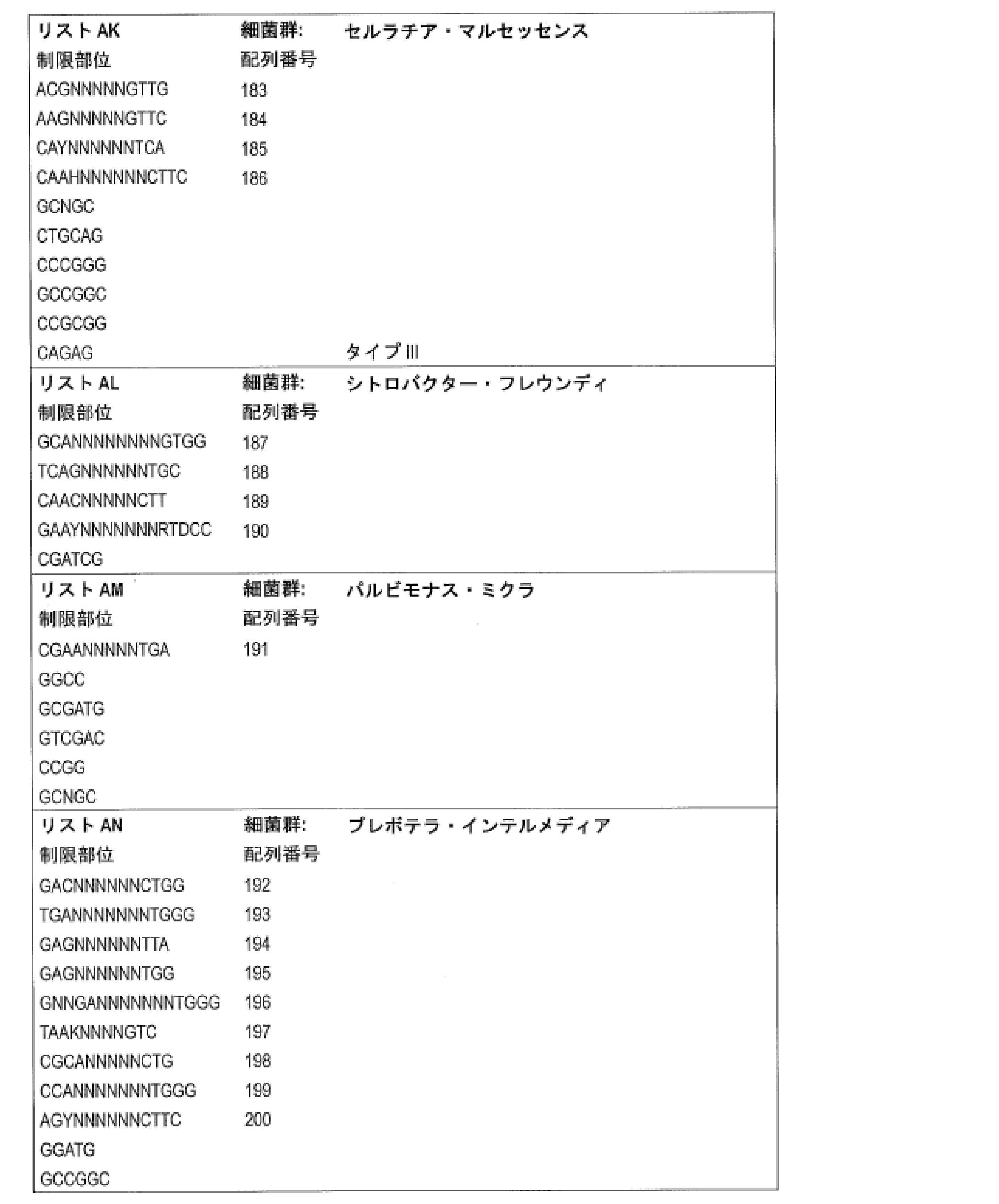 Figure 2023073319000013