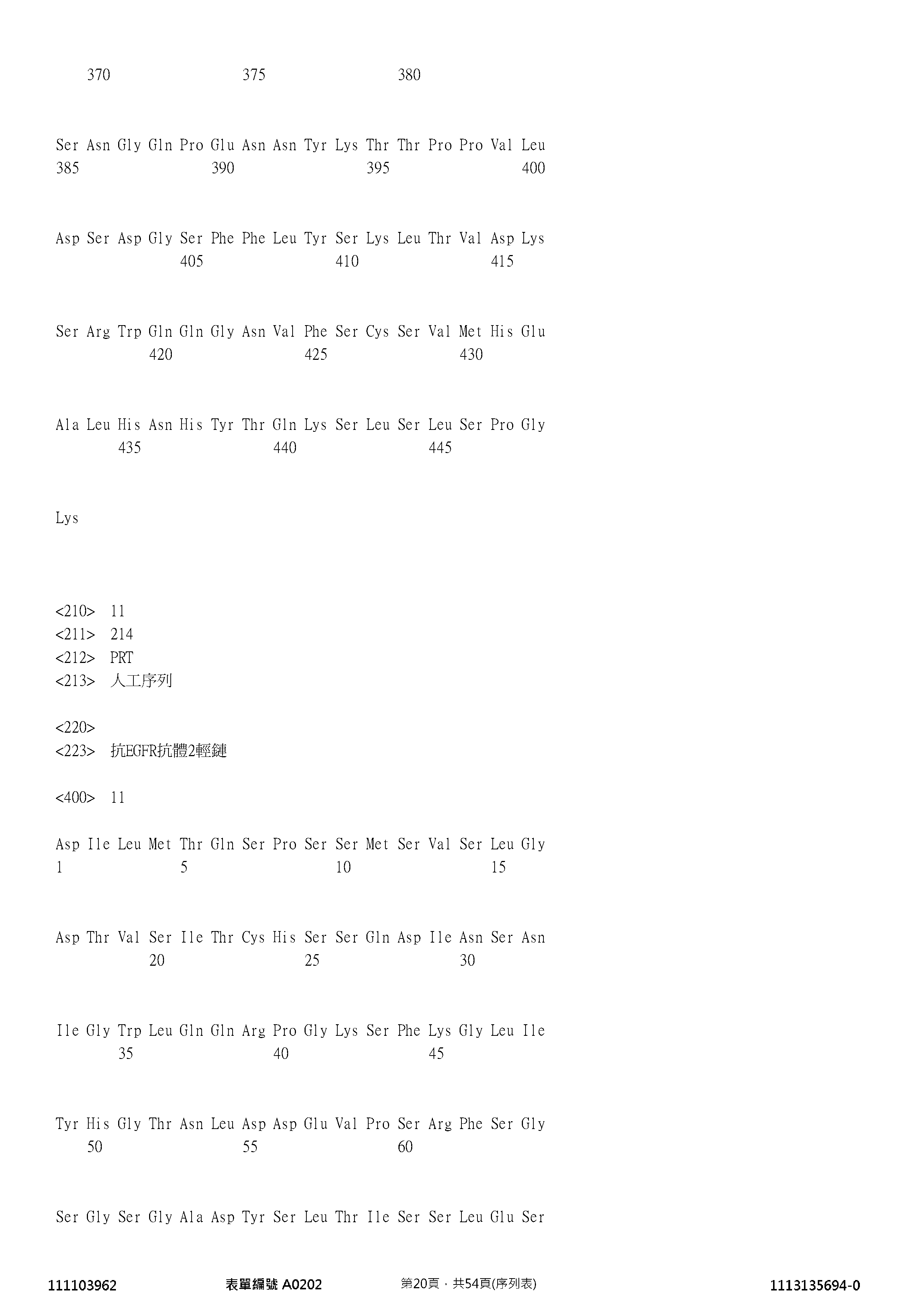 Figure 12_A0101_SEQ_0020