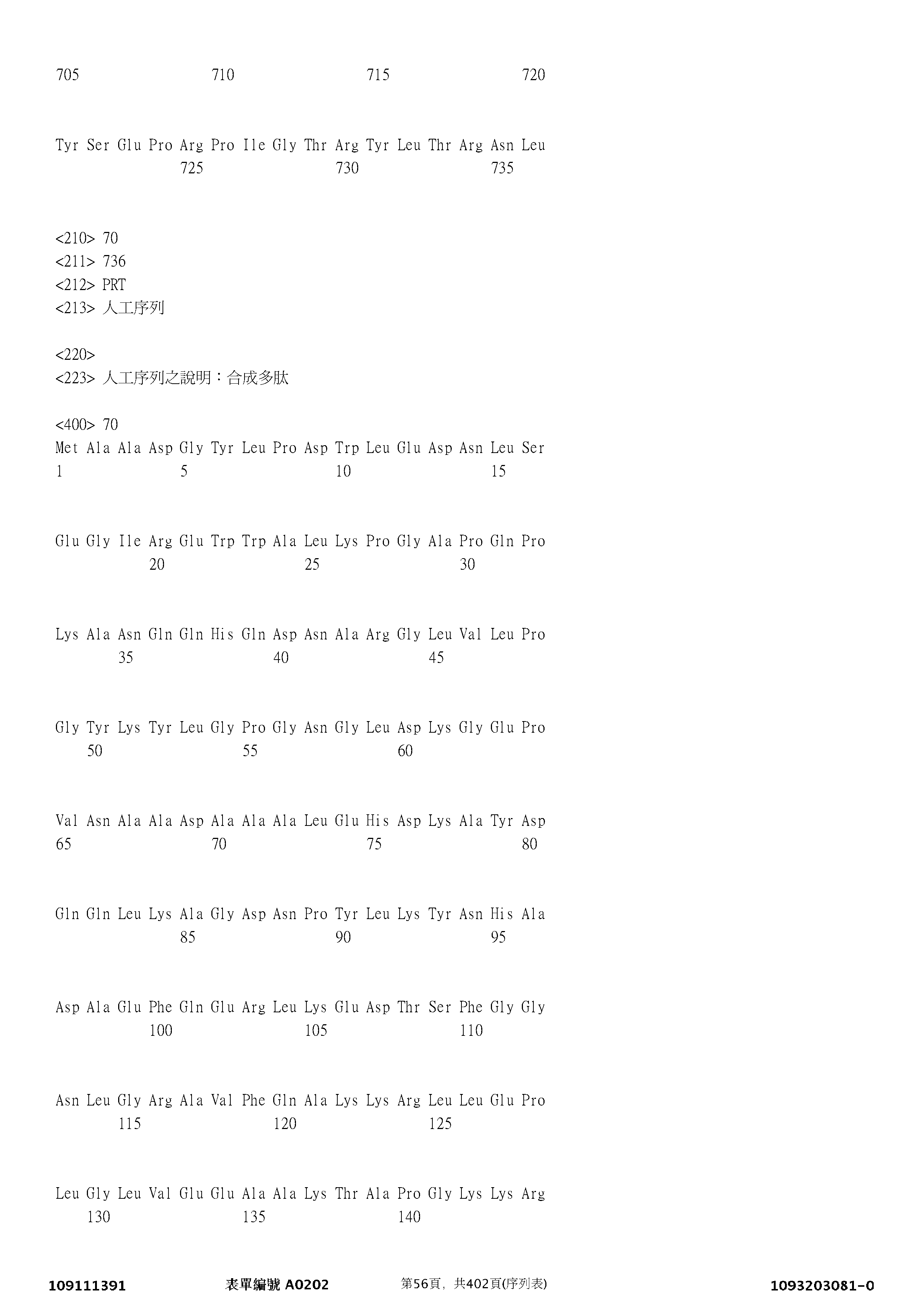 Figure 12_A0101_SEQ_0056