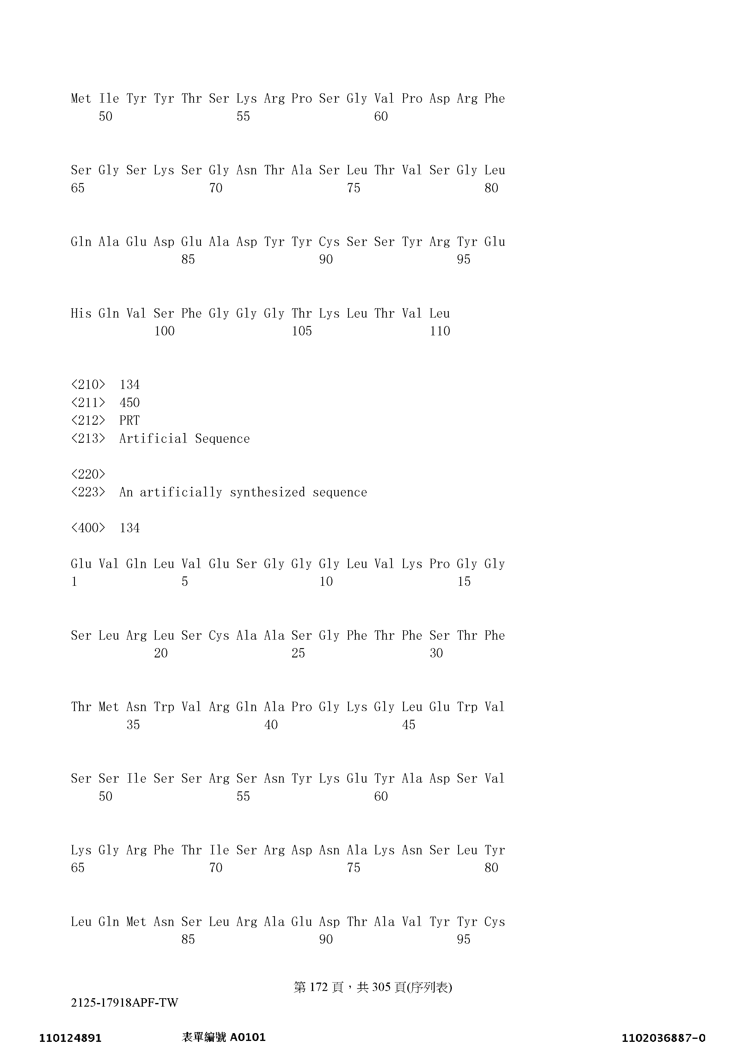 Figure 12_A0101_SEQ_0172