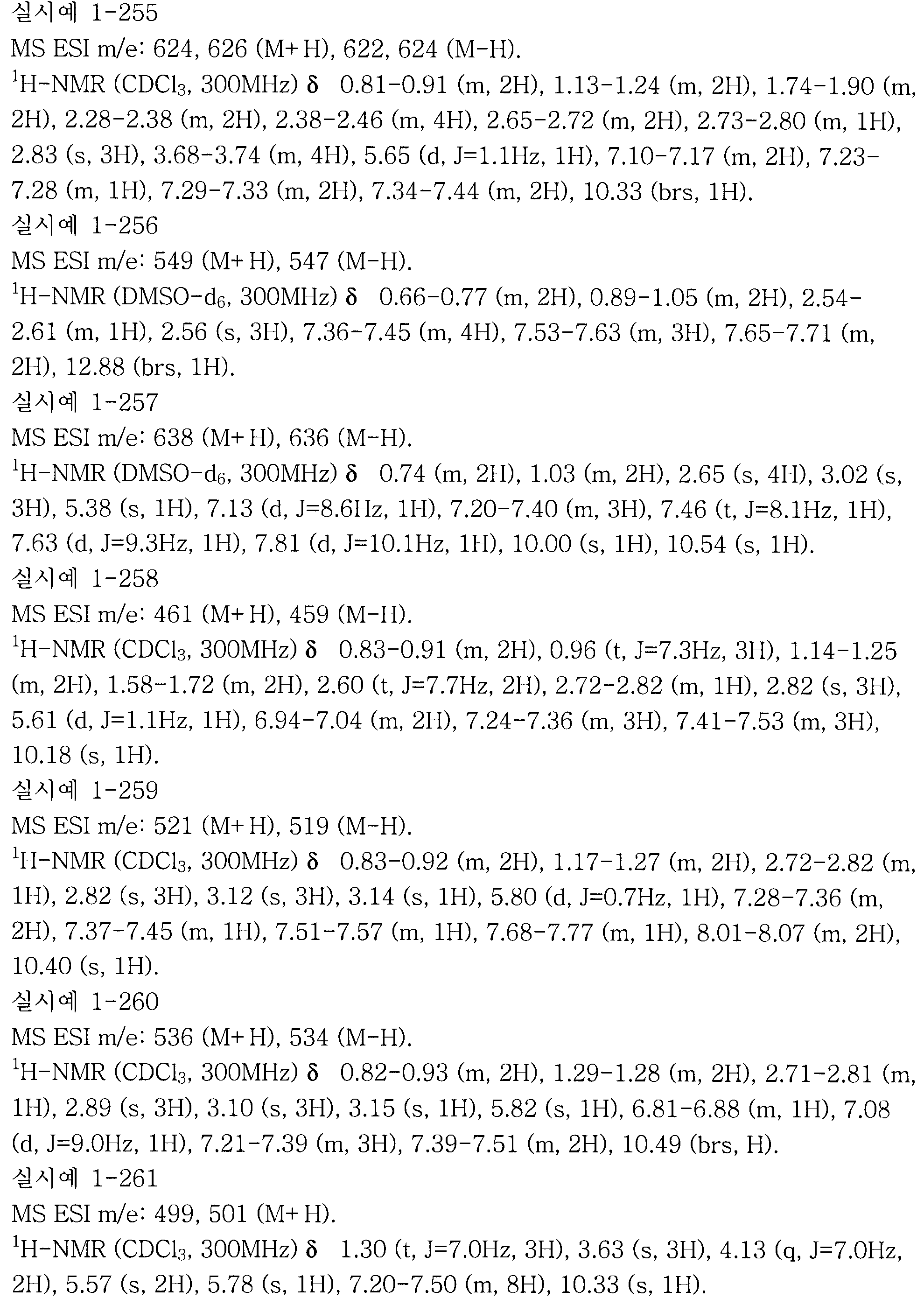 Figure 112007003005065-pct00281