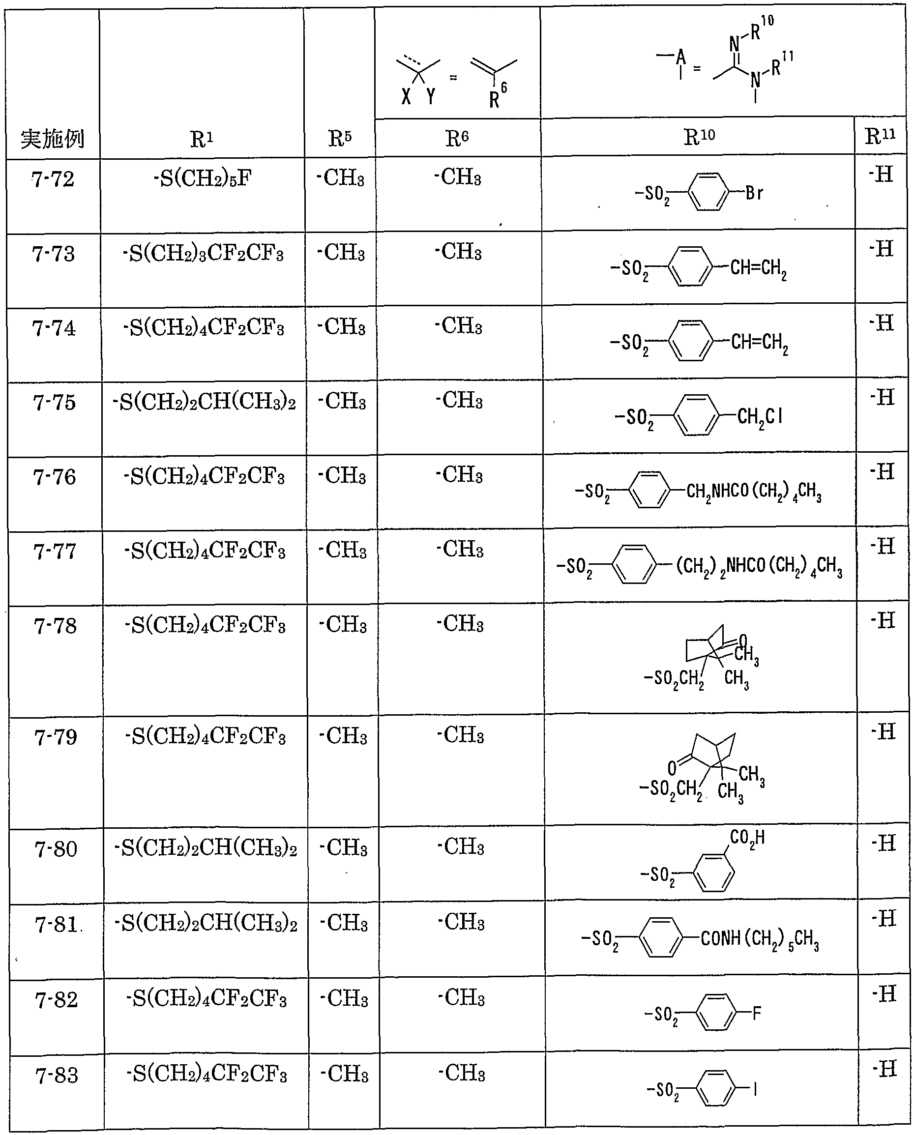 Figure imgf000630_0002