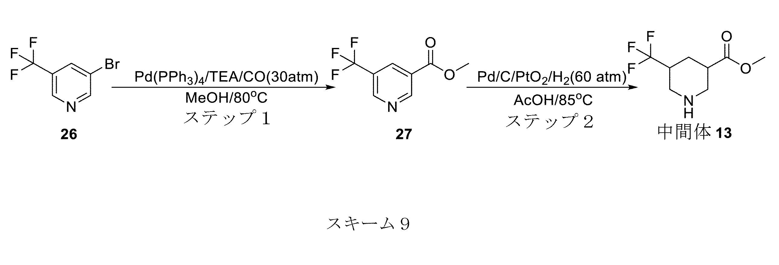 Figure 2023523036000040