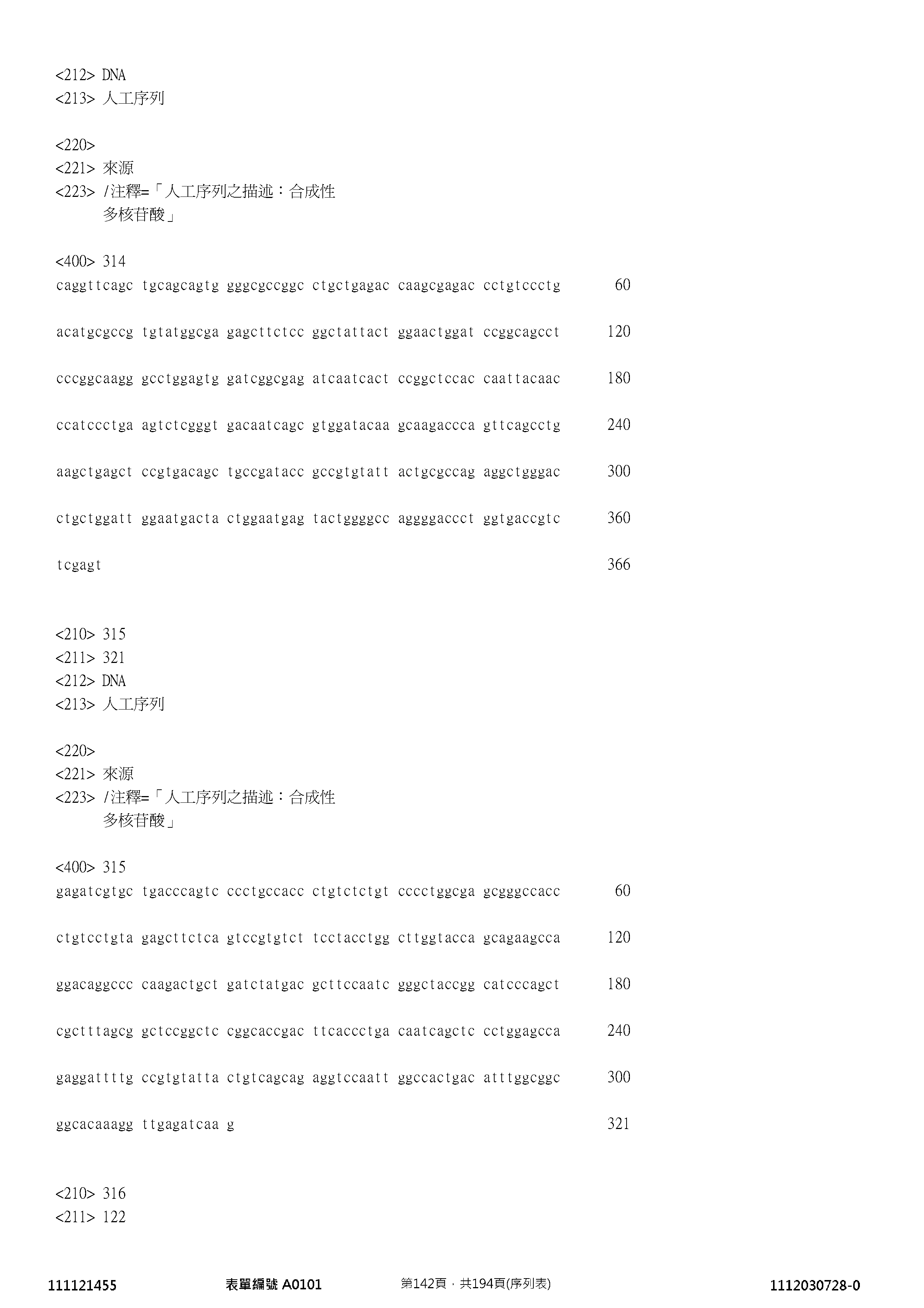 Figure 12_A0101_SEQ_0142