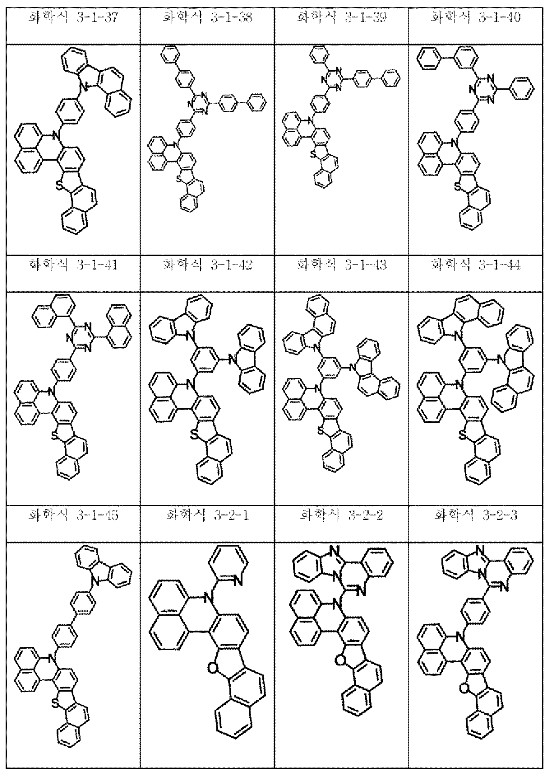 Figure 112017068318648-pat00183