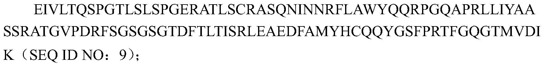 Figure PCTCN2021070832-appb-000012