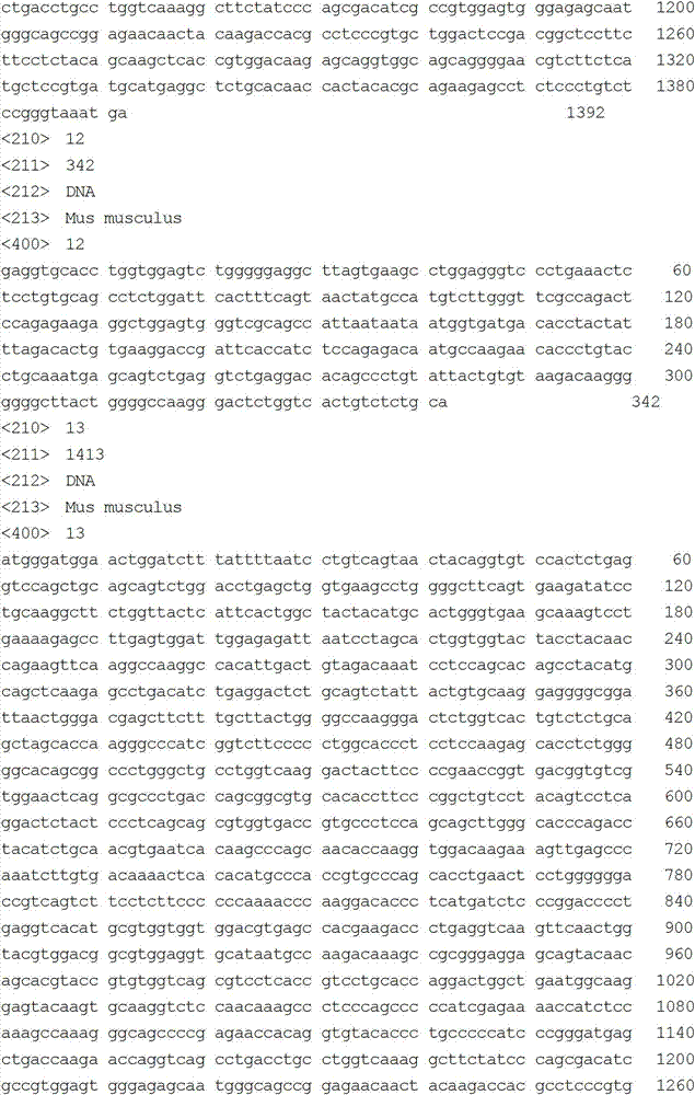 Figure IDA00001646335100061