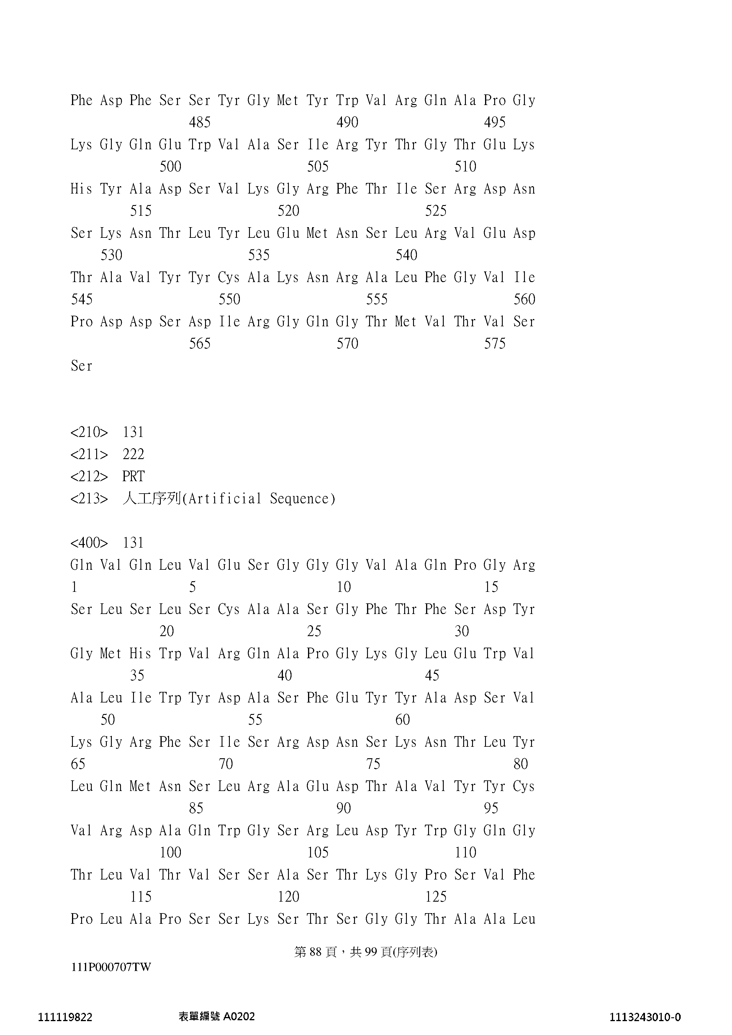 Figure 12_A0101_SEQ_0088