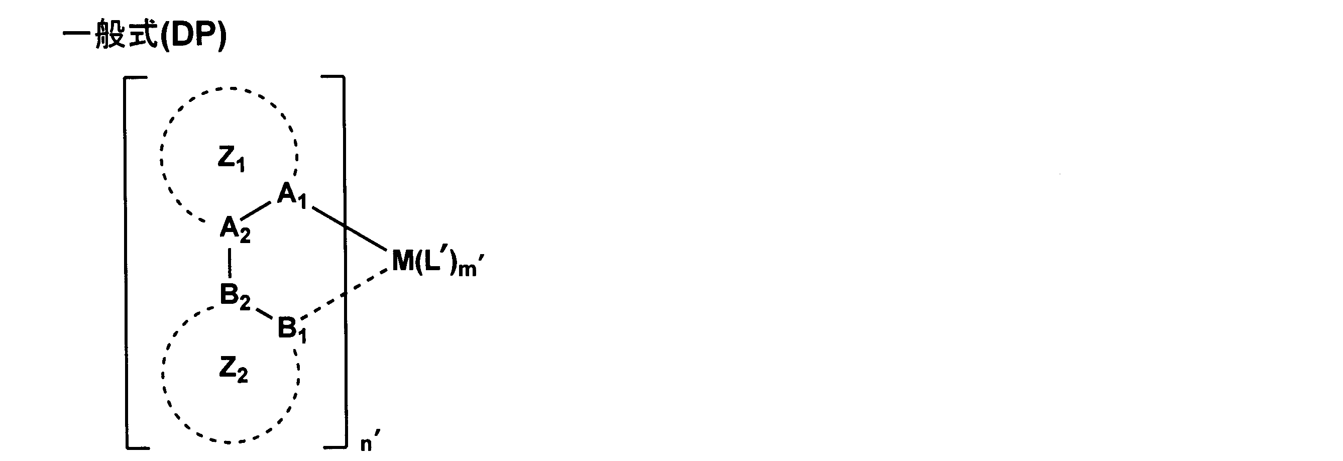 Figure JPOXMLDOC01-appb-C000005
