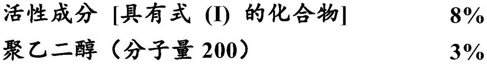 Figure BDA0002867242820000794