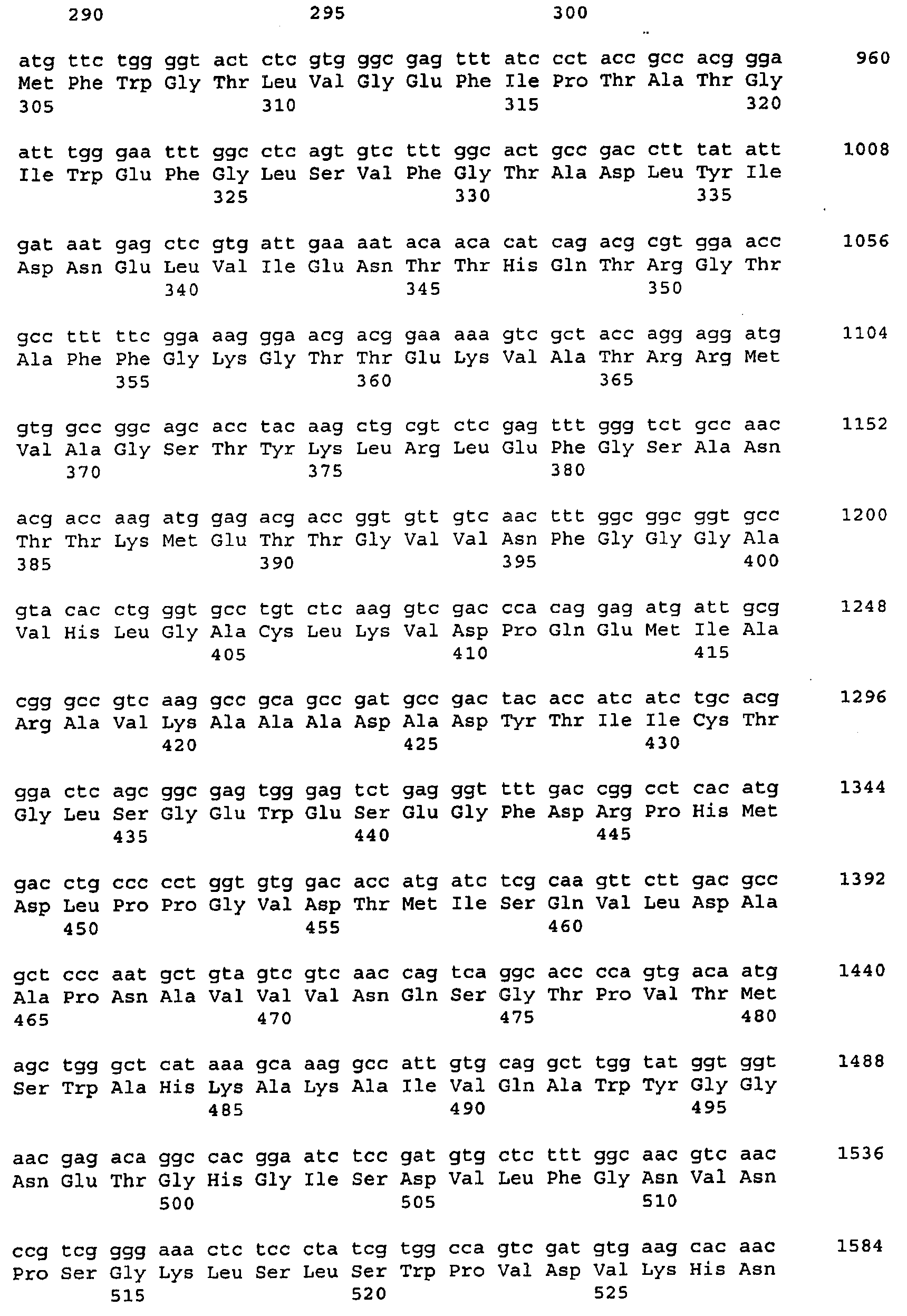 Figure 112006072577288-PCT00133